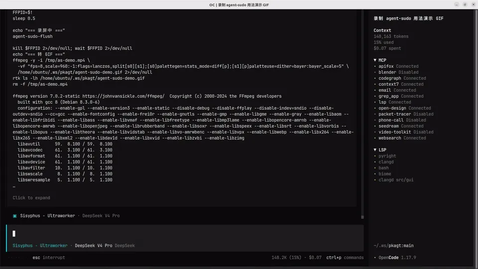 agent-sudo demo